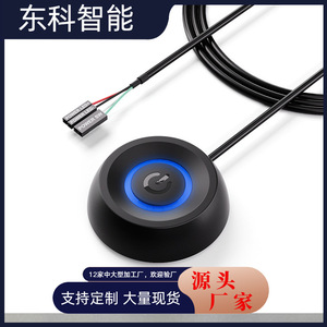 Interrupteur d'alimentation de bureau, contrôleur externe, bouton d'ordinateur, marche/arrêt avec indicateur LED pour utilisation sur bureau - Product Image 4