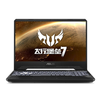 95% Baru FX86F Flying Fortress 7 I5-9th 16GB Ram 512GB SSD GTX1650 (4G) Laptop Laptop Gaming Baru Win11