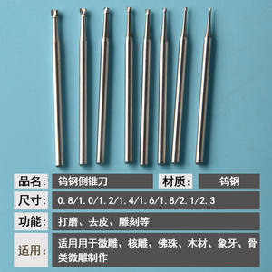 Fraise à pointe en carbure d'acier au tungstène, tige de 1,5 mm, longueur de 3,5 pouces, coupe droite pour le travail du bois, finition brillante - Product Image 2