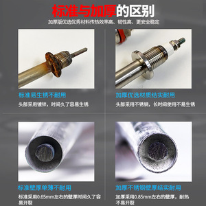 ฮีตเตอร์ไฟฟ้าสแตนเลส 220V 380V 2 4 6KW สำหรับอะไหล่หม้อหุงข้าวเชิงพาณิชย์ - Product Image 3