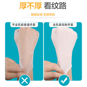 ถุงมือยางลาเท็กซ์แบบใช้แล้วทิ้ง ยี่ห้อ Aimas สีขาว ไม่มีแป้ง ผิวสัมผัสแบบมีลาย เกรดสำหรับอาหาร ใช้ทำความสะอาดในครัวเรือน บรรจุ 100 ชิ้นต่อกล่อง - Product Image 3