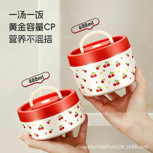 Boîte à lunch isotherme en acier inoxydable 304 Cheri, motif cerise, boîte bento multi-compartiments de qualité alimentaire - Product Image 3