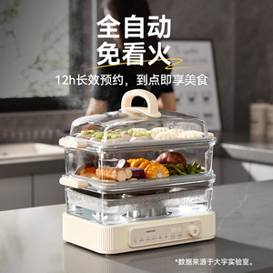 Cuiseur vapeur électrique Daewoo à 3 couches de verre, multifonctionnel, pour la cuisson à la vapeur et les ragoûts, appareil de cuisine domestique - Product Image 4