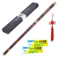 Pluggable Bitter Bamboo Flute Dizi Traditional Handmade Chinese Musical Woodwind Instrument Key of D Study Level Professional Pe