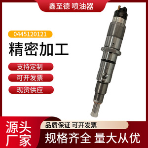 ชุดหัวฉีดดีเซลแรงดันสูง 0445120121 สำหรับเครื่องยนต์ DONGFENG Cummins ISLE4940640 - Product Image 5