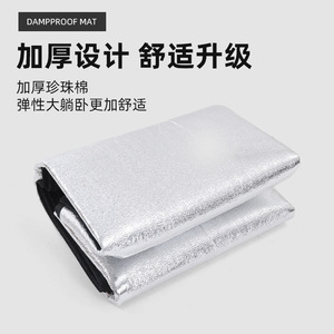Esterilla de Picnic Impermeable para Exteriores Wanna, Rectangular, de Doble Cara, de PVC y Película de Aluminio, Resistente a la Humedad, para Todas las Estaciones, Plegable y Portátil - Product Image 2