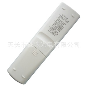 Control remoto digital para TV por cable con cuentas de cristal YK 0444, material ABS para decodificador - Product Image 2