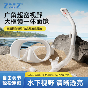 Masque de plongée à lentille unique, verre trempé de 4,0 mm, anti-buée, silicone liquide, plongée avec tuba, sports nautiques, universel - Product Image 2