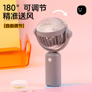 Ventilateur portatif à main, réglable à 180 degrés, rechargeable par USB, avec fonction oscillante, pour une utilisation en extérieur - Product Image 1