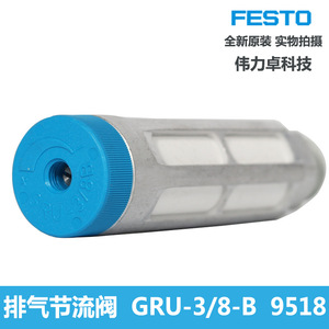 Silent Throttling Valve Gru-3/8-B 9518 Gas Control Valve 3/8 In Port Size Normal Temperature Media - Product Image 4