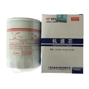 Precio bajo Yuchai YC2115 YC2108 Repuestos para motores diésel Filtro de aceite de la CA000-1012011A