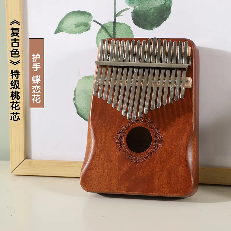 Kalimba 17 key mahogany thumb piano musical Instrument Africa finger piano instrument musical