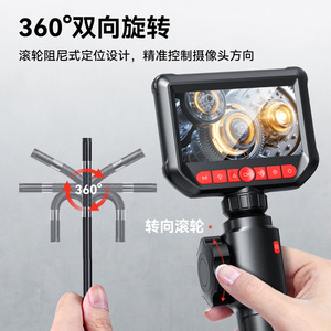 Industrial Endoscope 4.3 Inch Ips <b>Display</b> 1000mm Working Length 360 Degree Rotation High Definition Lens For Pipeline Inspection - Product Image 2