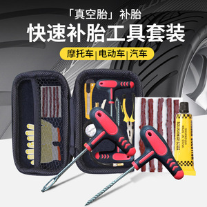 Tire Repair <b>Tools</b> <b>Kit</b> 4 Pieces Metal For Car Motorcycle Electric Vehicle Tubeless Tire Fix Basic Maintenance - Product Image 4