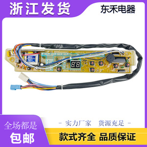 Panneau de commande de carte électronique pour lave-linge XQB65-6128, pièces détachées pour appareils à chargement par le haut - Product Image 4