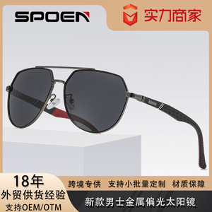 SPOEN Gafas de sol polarizadas para hombre, rectangulares, con montura completa, UV400, para conducir, a la moda - Product Image 2