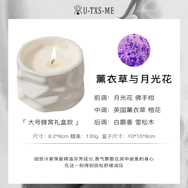 Lavanda - Flor de Luna - Caja de Regalo Grande - 130g