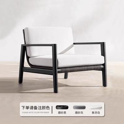 Single sofa (aluminum alloy)