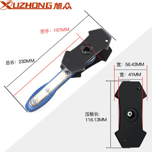 Xuzhong Brake Piston Compressor 230mm Hand Tool For <b>Disc</b> Brake Repair - Product Image 1