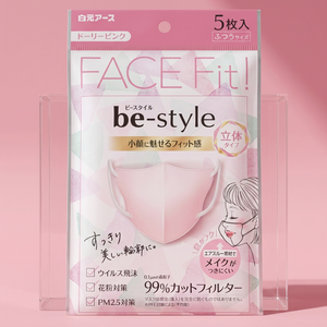 Masque facial en coton HAKUGEN EARTHB5 à 1 couche, anti-allergie, anti-poussière et sans parfum, réutilisable pour tous les types de peau - Product Image 3