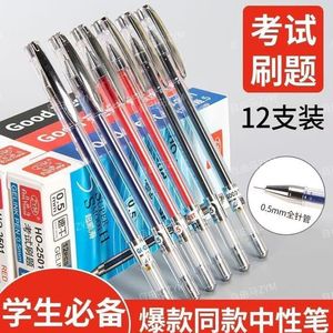 Stylo Gel Peptide Xi 0,5 mm à Pointe Aiguille Fine, Encre Rouge, Idéal Examens Étudiants, Boîte de 12 Pièces - Product Image 4