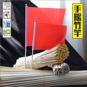 เสาธงไม้ไผ่ขนาด 30 ซม. และ 40 ซม. สำหรับธงถือมือ ใช้สำหรับงานโปรโมชั่น - Product Image 5