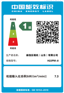 China Supplier Industrial HARDBO <b>Vacuum</b> <b>Pump</b> VSD Energy-saving Screw <b>Vacuum</b> <b>Pump</b> Low-MOQ CE/ISO - Product Image 3