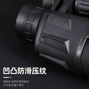 Telescopio para Exteriores 20X50 con Visión Nocturna y Hoja de Luz Fluorescente No Infrarroja de Gran Alcance para Aventuras Transfronterizas - Product Image 4