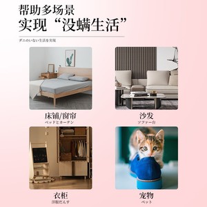 Spray Antiácaros con Aroma a Melocotón Blanco 330ml Fácil de Usar para Ropa de Cama y Mascotas - Product Image 5