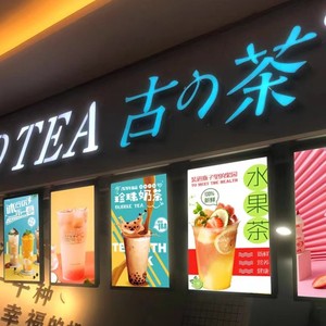 Siêu mỏng đặt hàng TV hộp Đèn đặt hàng giá danh sách ánh sáng treo thanh biển quảng cáo cửa hàng trà sữa menu thẻ hiển thị hồ quang - Product Image 6