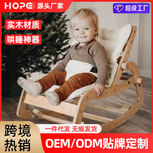 Chaise berçante pour bébé en bois massif, couleur naturelle, inclinable, fonctionnement manuel, pour nouveau-né, usage domestique, design scandinave - Product Image 5