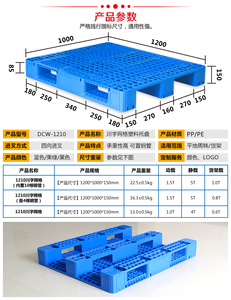 Alta qualità HDPE <span class=keywords><strong>Euro</strong></span> <span class=keywords><strong>Pallet</strong></span> monofronte 4 vie di ingresso per uso industriale con tubo in acciaio <span class=keywords><strong>H1</strong></span> - Product Image 5