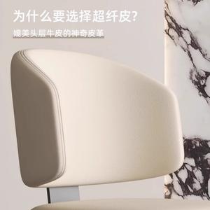 Italian Minimalist Dining Chair Modern Designer Style With <b>Backrest</b> For Living Room And Dining Area - Product Image 4