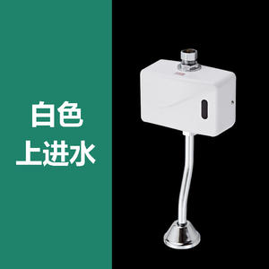 Sistema de Descarga con Sensor para Urinario de Montaje Superficial, Moderno, Inteligente, Infrarrojo, Válvula de Descarga Totalmente Automática para Baños Masculinos - Product Image 2