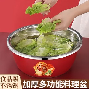 อ่างสแตนเลสทรงกลม เกรดอาหาร หนาพิเศษ สำหรับล้างผักในครัว ทำความสะอาดง่าย ดีไซน์จีน สีแดง - Product Image 3