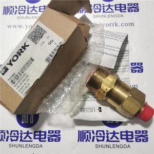 Vanne de sécurité York 022-09505-000 filetée 100 bars vapeur max 400°C - Product Image 3