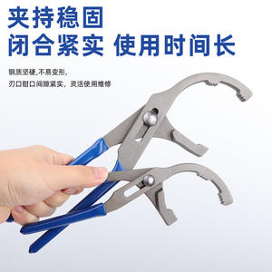 Clé à filtre à huile Xinrui Hardware Clamp 9 pouces 12 pouces en acier à haute teneur en carbone, outil de réparation automobile - Product Image 4