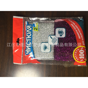 <b>Sponge</b> Scouring Pads Rectangle Kitchen Cleaning Pad W-016 Multicolor - Product Image 2