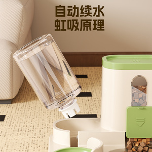 Distributeur automatique d'eau pour chat, batterie rechargeable 2 en 1, forme arrondie, prise américaine ZDWS 009 - Product Image 2