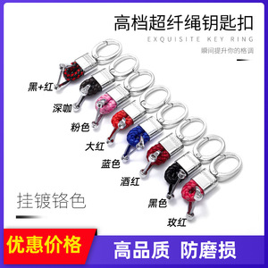 Car Keychain Patterned Buckle Zinc Alloy Plated Metal <b>Keyring</b> Accessory Home Use - Product Image 5
