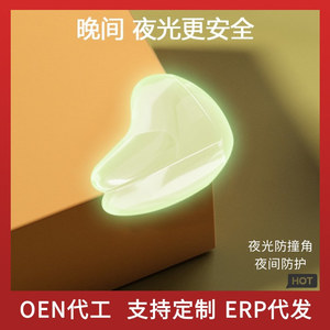 Gao Fuya Mini Corner Protector <b>Silicone</b> Soft Edge Guard For Furniture Night Care - Product Image 5