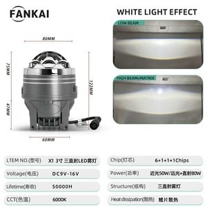Fankai ไฟตัดหมอก LED 3.0นิ้ว55W 8000LM 6000K 12V เลนส์ลำแสงคู่สำหรับรถยนต์ดัดแปลงดัดแปลงดัดแปลงติดตั้งได้อเนกประสงค์ - Product Image 4