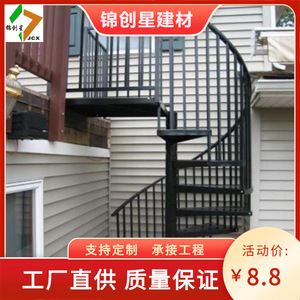 Escalier en spirale en aluminium pour extérieur, villa, garde-corps en métal, design contemporain, durable - Product Image 5