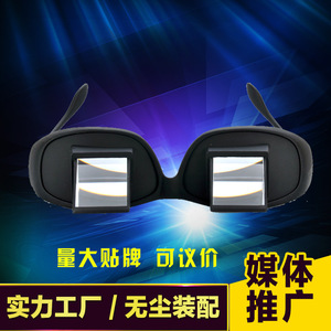 Suncore Lazy Glasses Reading Glasses For Lying Down Lightweight Unisex Oval Face Shape - Product Image 2