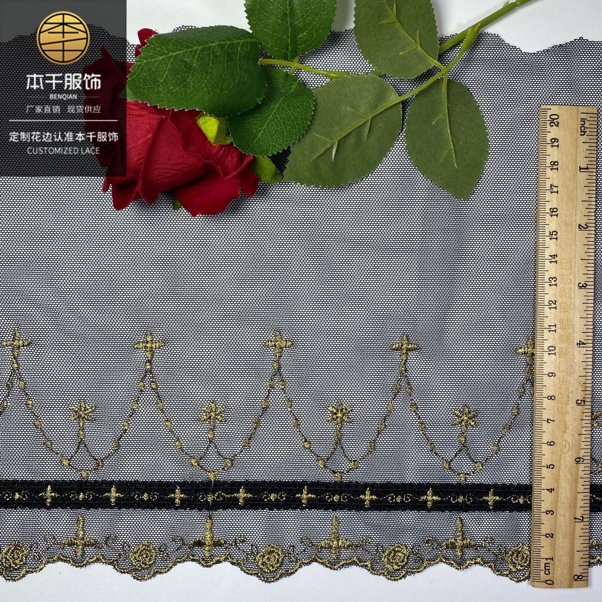 Black with gold