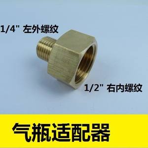 Adaptateur de bouteille de gaz côté droit 1/2 pouce, côté gauche 1/4 pouce pour cuisinières à gaz et réchauds de camping - Product Image 5