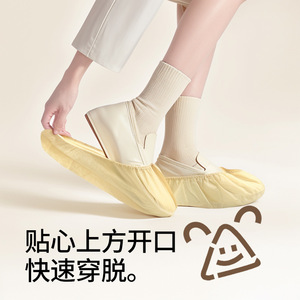 Disposable Shoe Covers Non Woven Fabric Anti Slip Waterproof Thickened For Home Indoor Use Yellow 100 Pcs Per Bag - Product Image 4