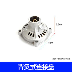 Disco de Embrague Lateral para Desbrozadora, Piezas y Accesorios para Cortacésped, Ensamblaje de Disco de Conexión para Desbrozadora, Venta al Por Mayor del Fabricante - Product Image 2