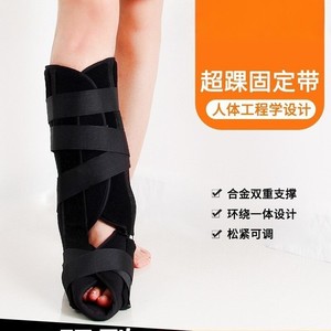 KS Ultra High <b>Ankle</b> <b>Brace</b> Ergonomic Design Alloy <b>Support</b> Adjustable For Adults Leg Protection - Product Image 5