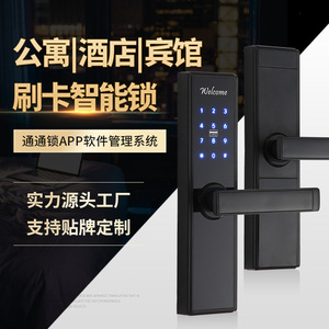 Wenxun Smart <b>Lock</b> S026M Fingerprint Password <b>Lock</b> For Wooden Doors Hotels Apartment Rental Properties - Product Image 3
